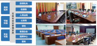 【薦】無(wú)紙化會(huì)議系統(tǒng)，為企業(yè)發(fā)展注入新活力！